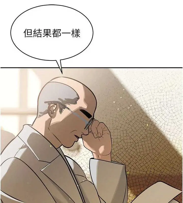 第11話