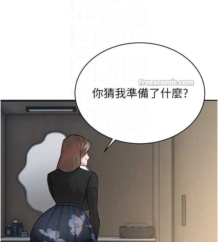 第12話