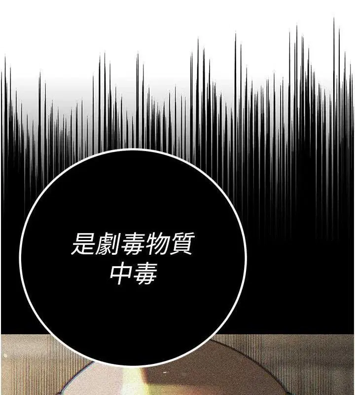 第12話