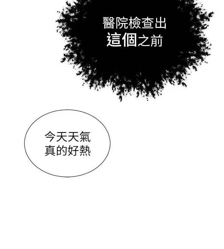 第12話