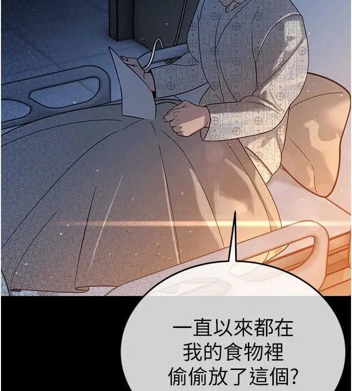 第12話