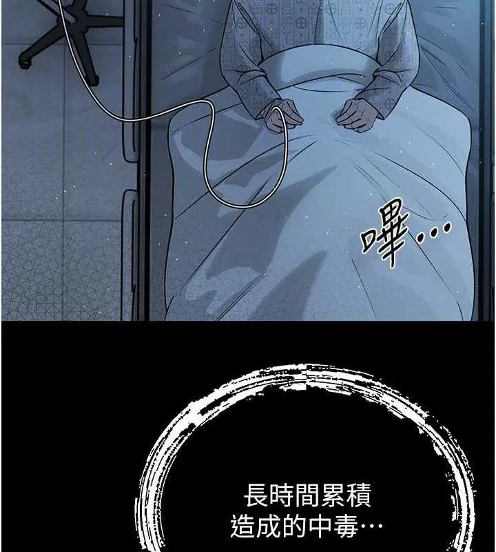 第12話
