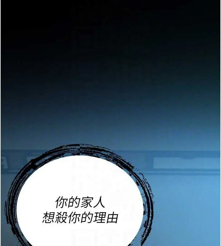 第12話