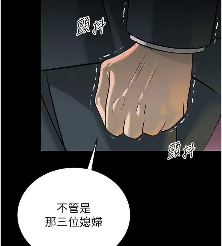 第12話