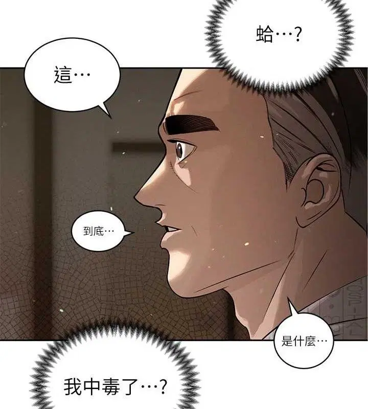 第12話