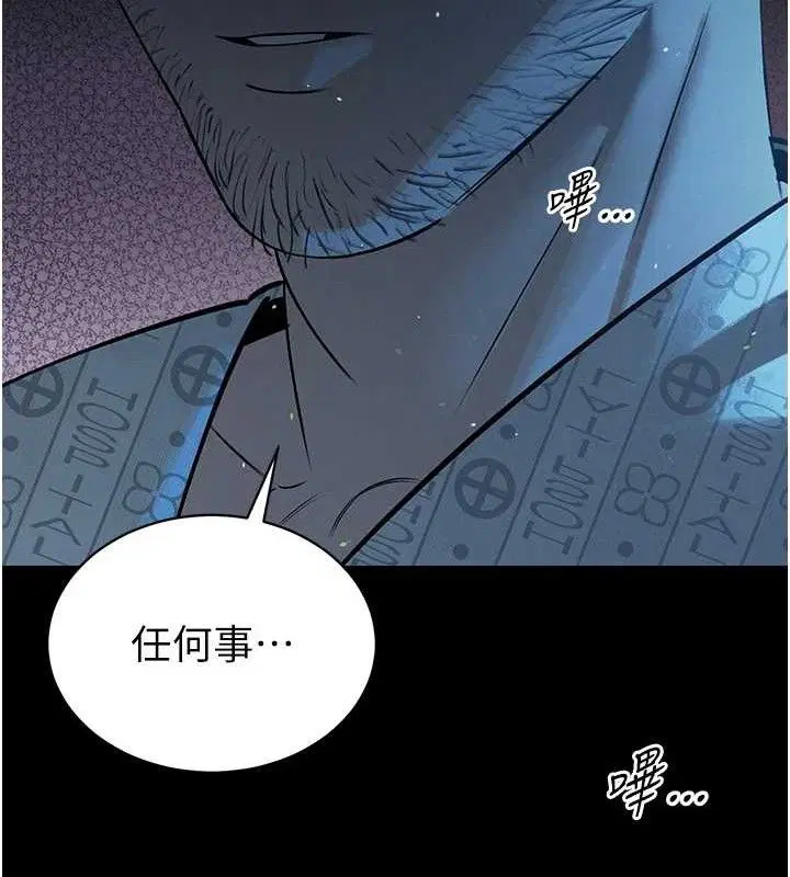 第12話