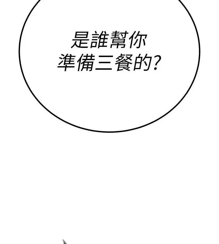第12話