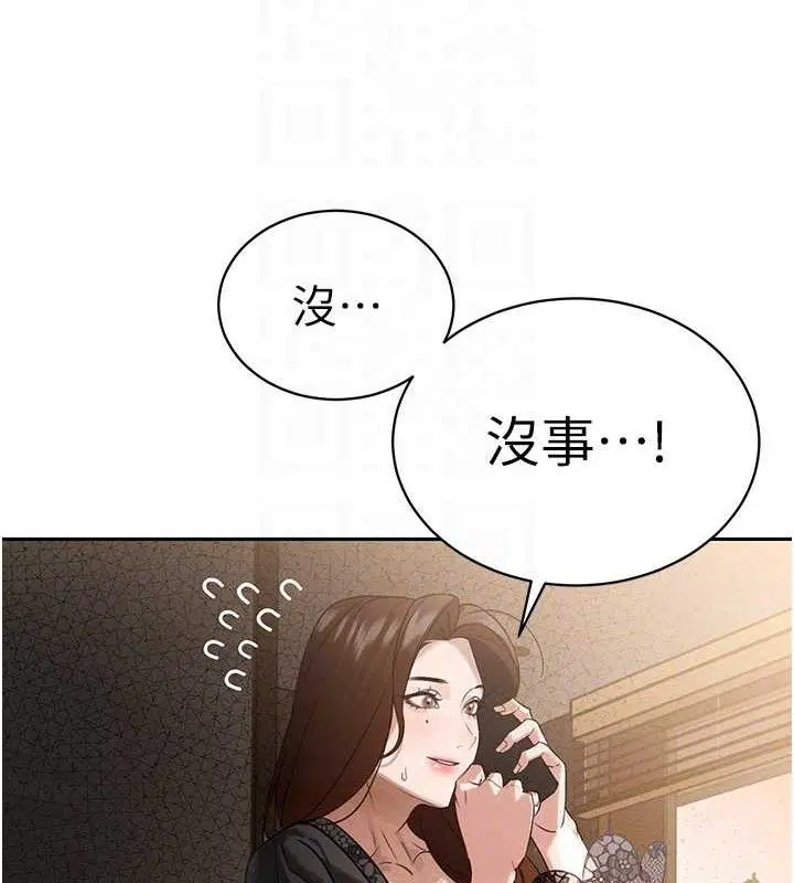 第12話