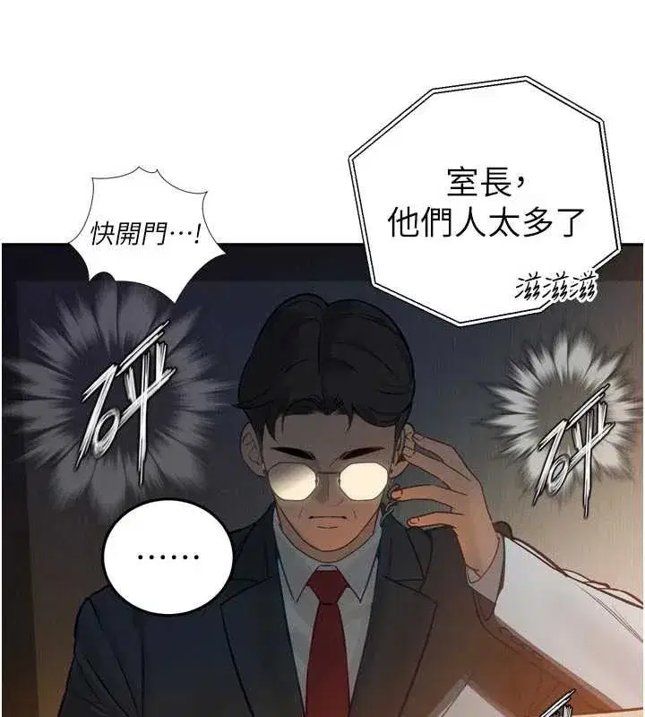 第21話