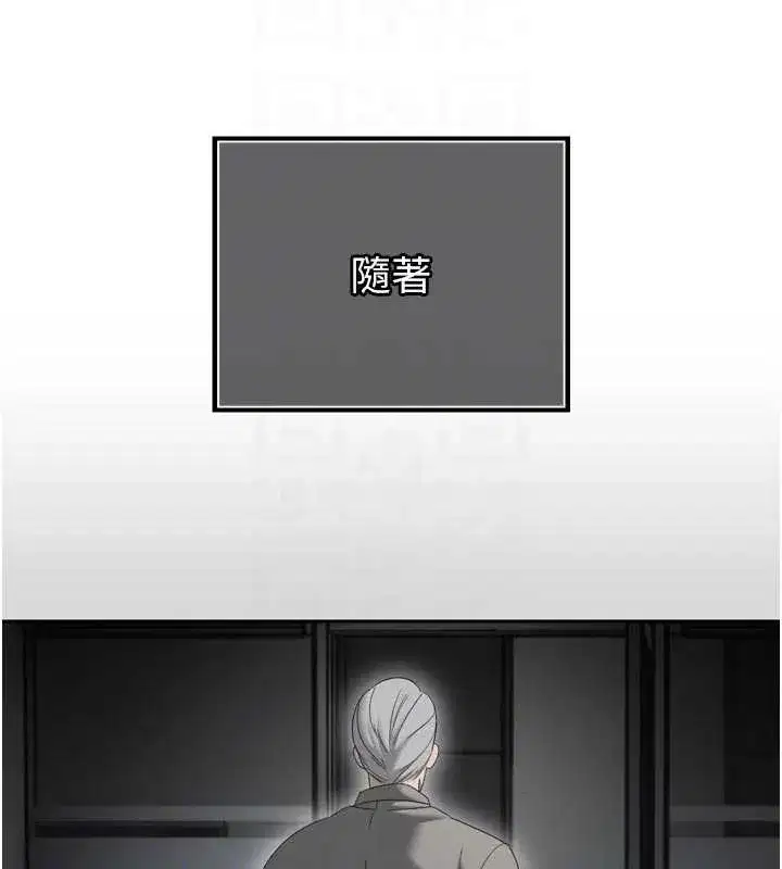 第29話
