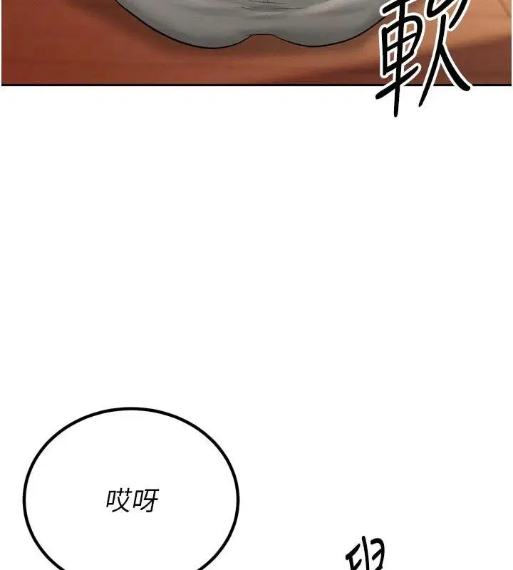 第37話