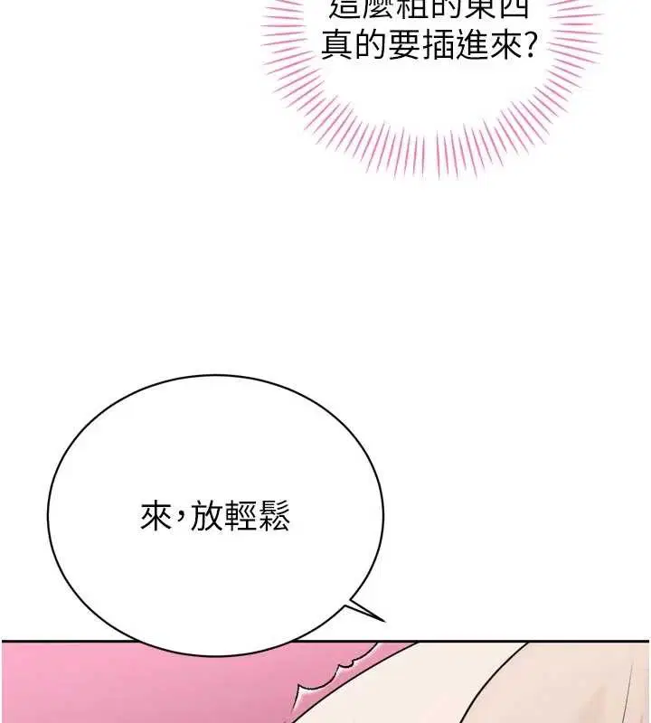第40話