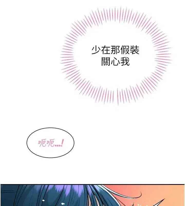 第41話