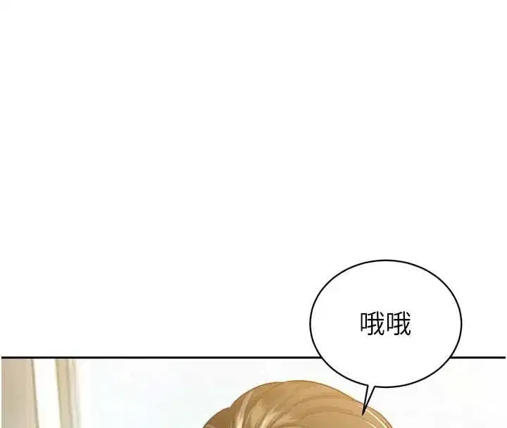 第43話