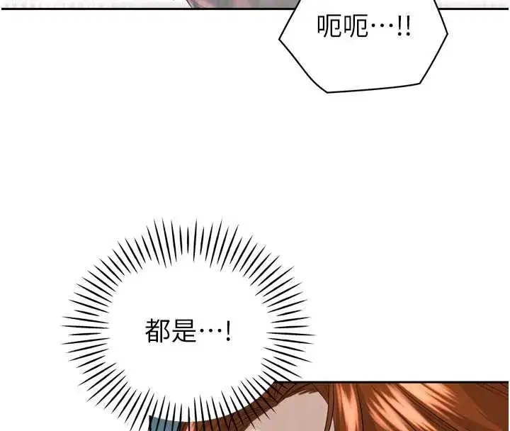 第43話