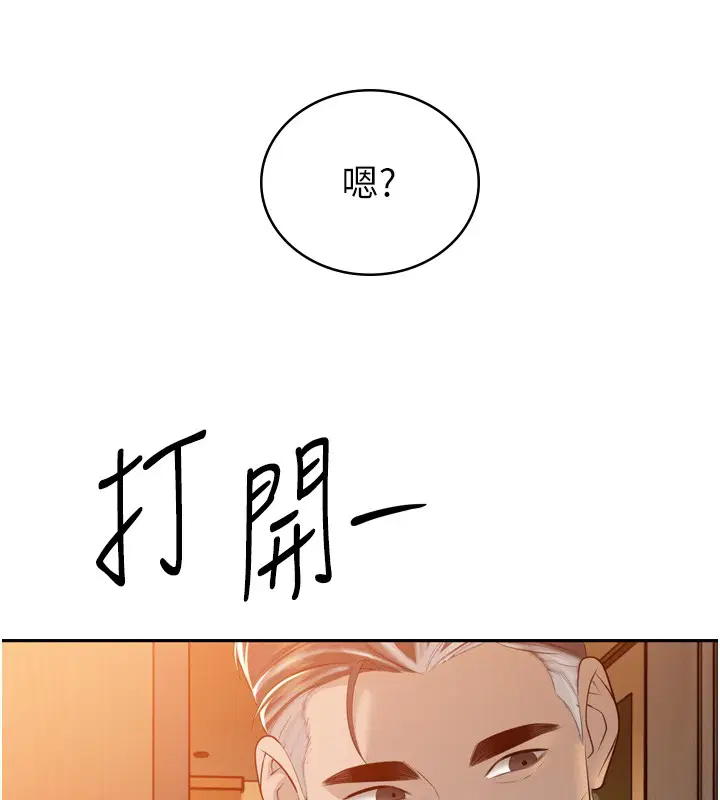 第44話