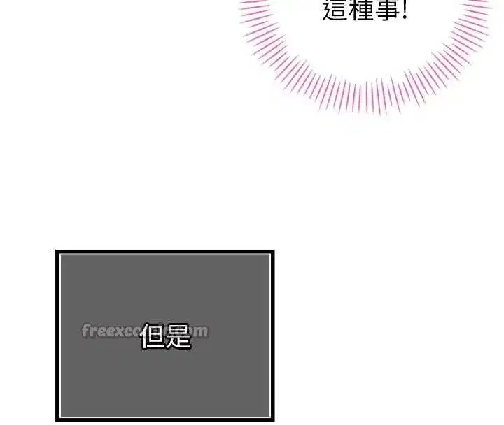 第47話