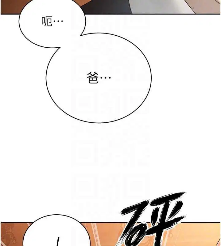 第48話