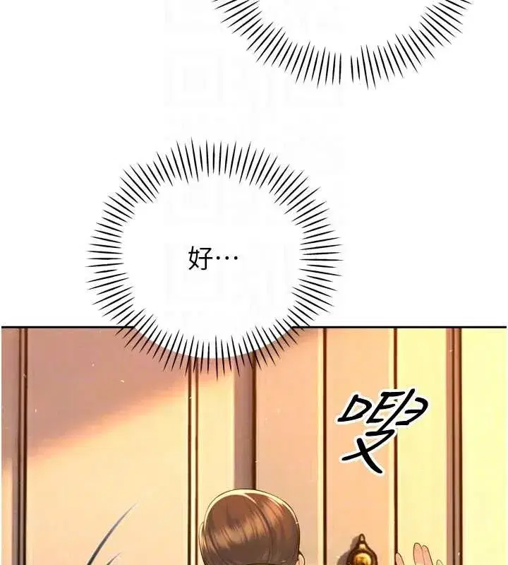 第49話