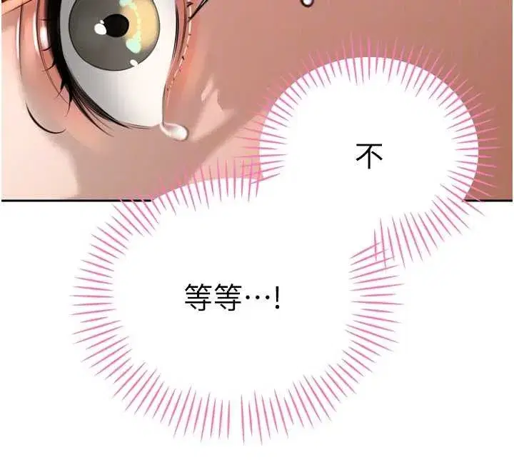 第51話