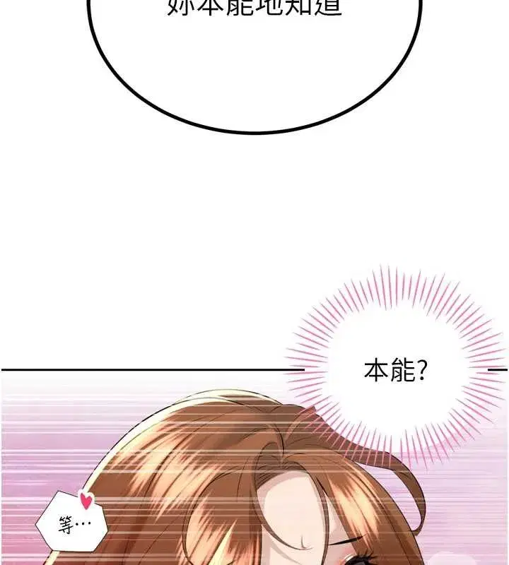 第51話