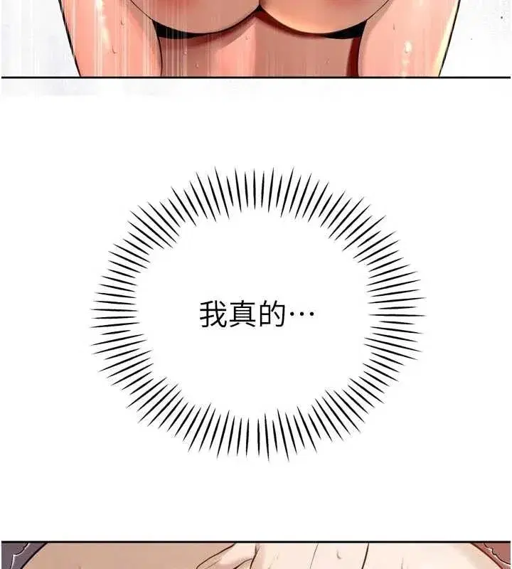 第53話
