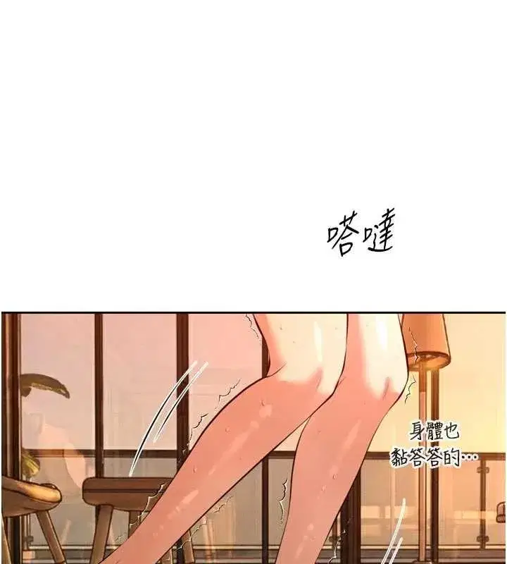 第53話