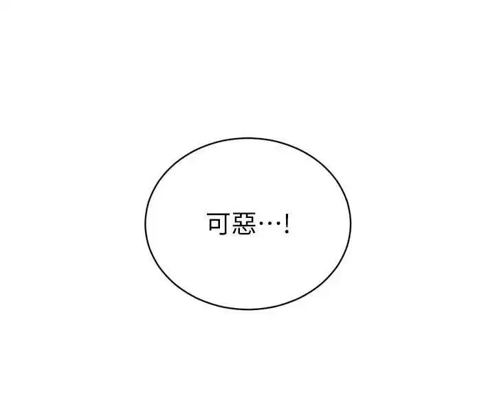 第53話