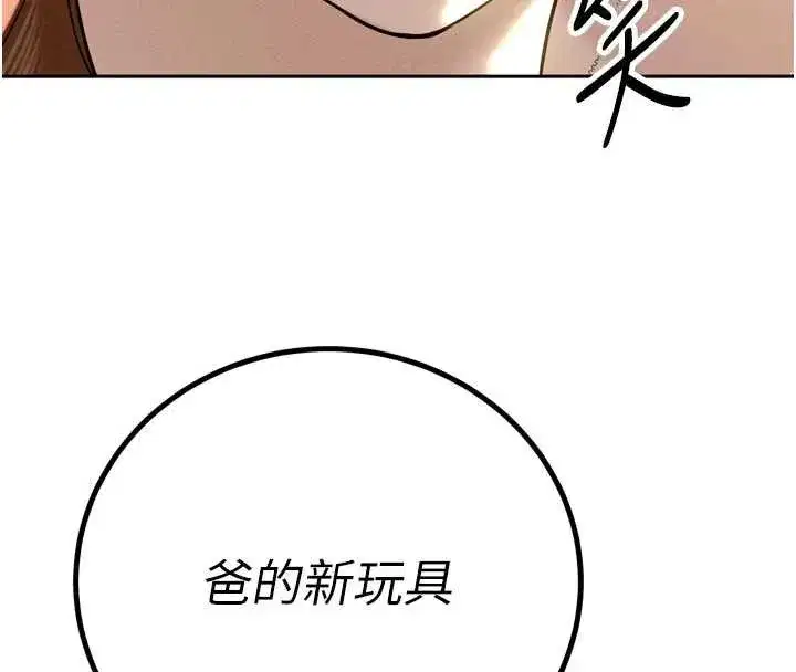 第53話