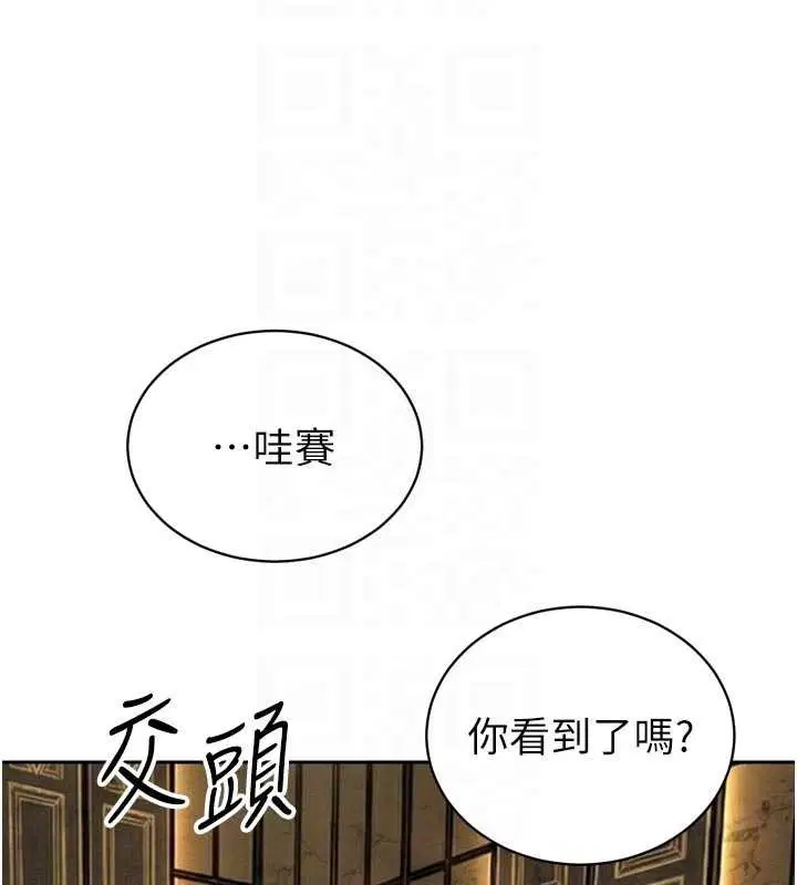 第54話