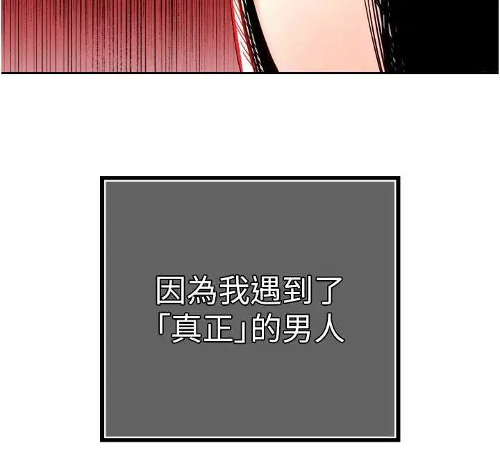 第54話