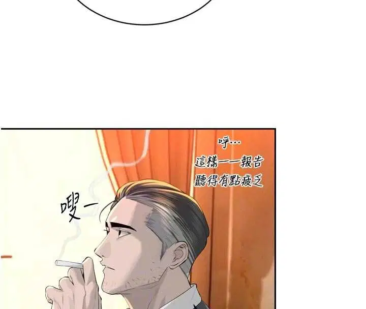 第54話