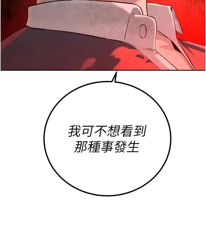 第54話
