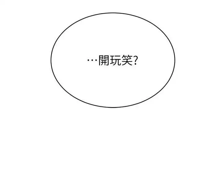 第55話