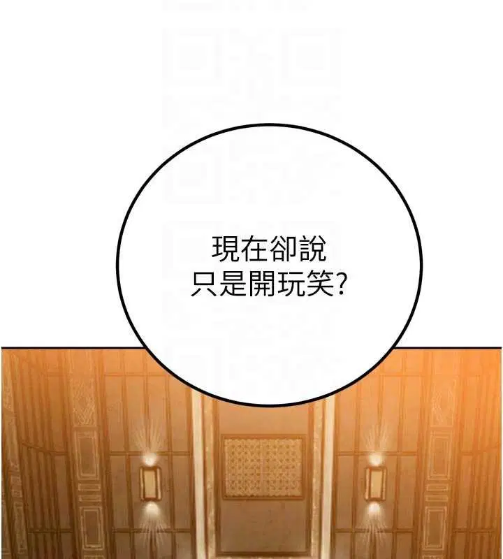 第55話