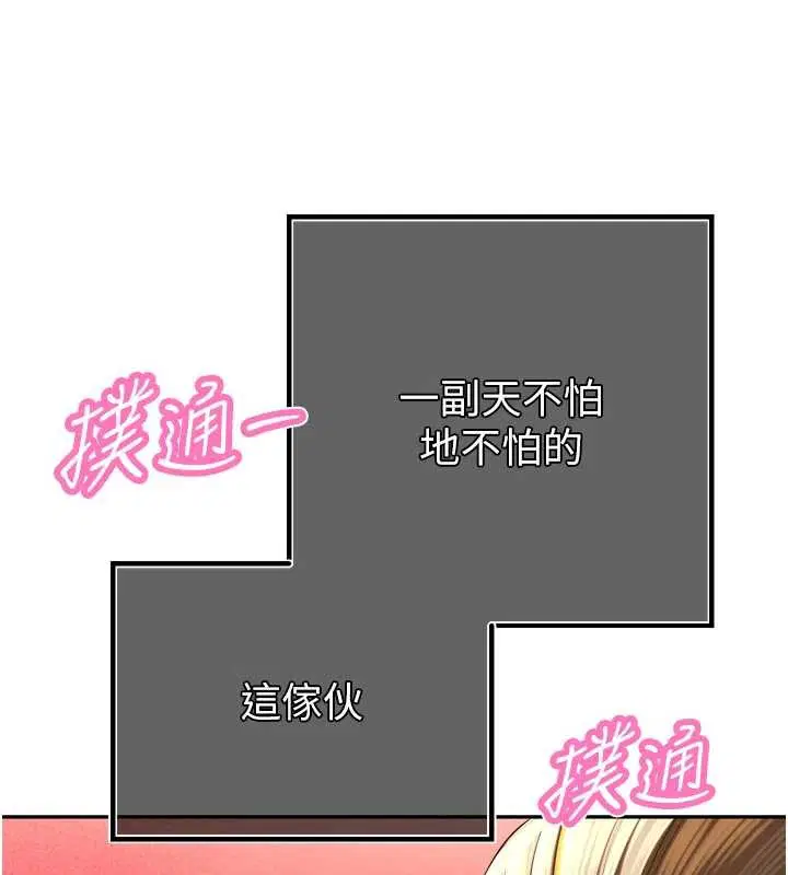 第56話