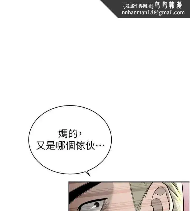 第57話