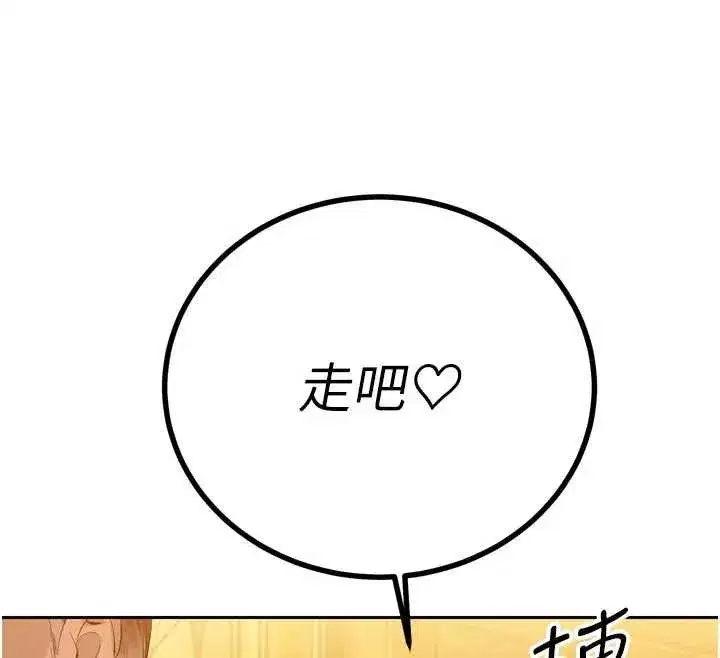 第57話