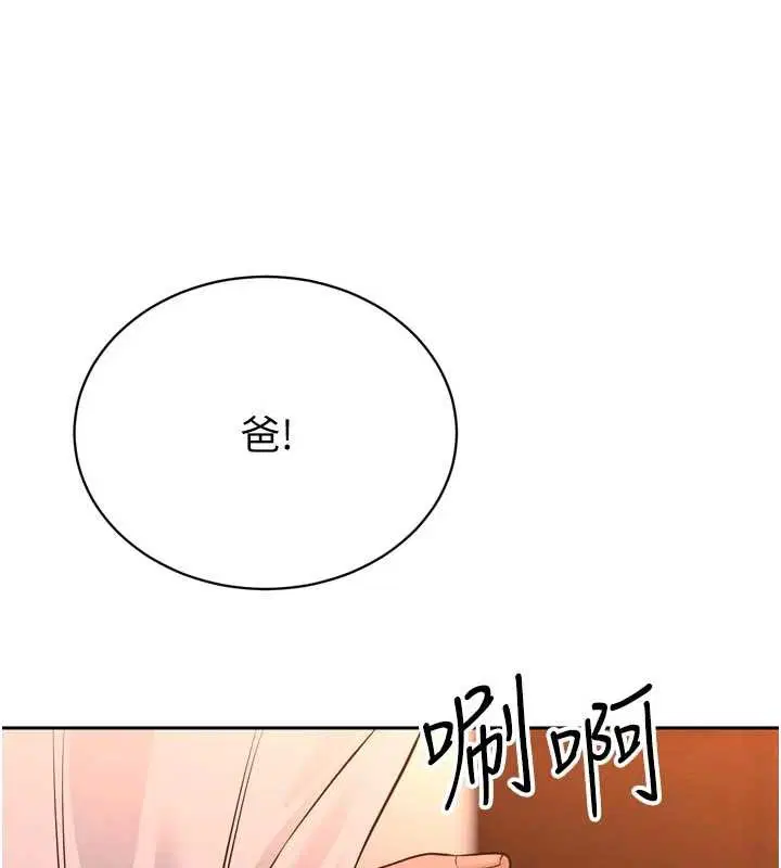 第58話