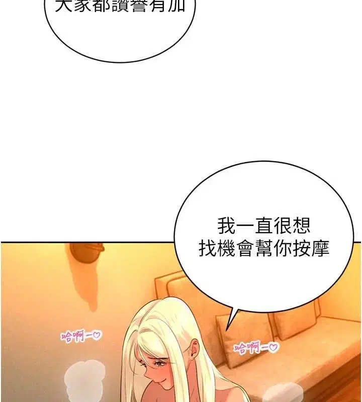 第58話
