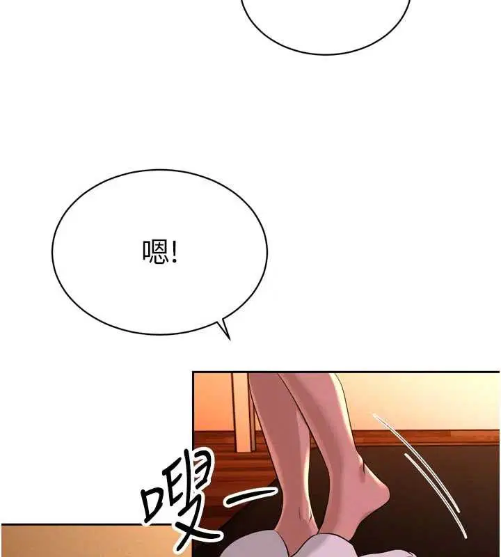 第58話