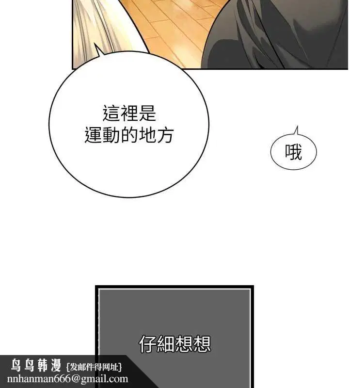 第58話
