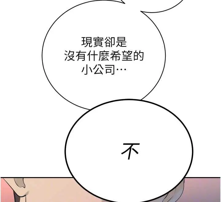 第58話