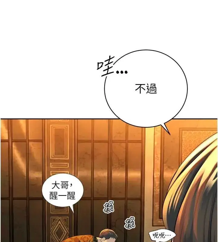 第59話