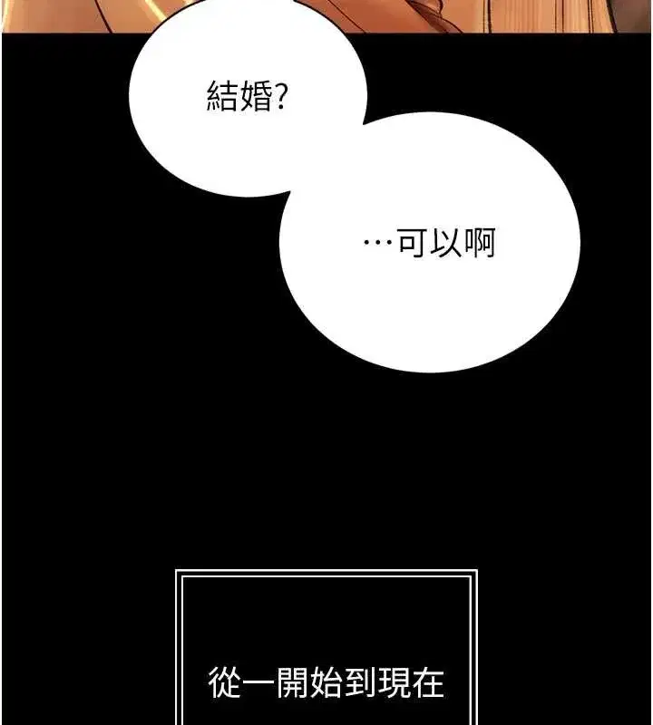 第59話