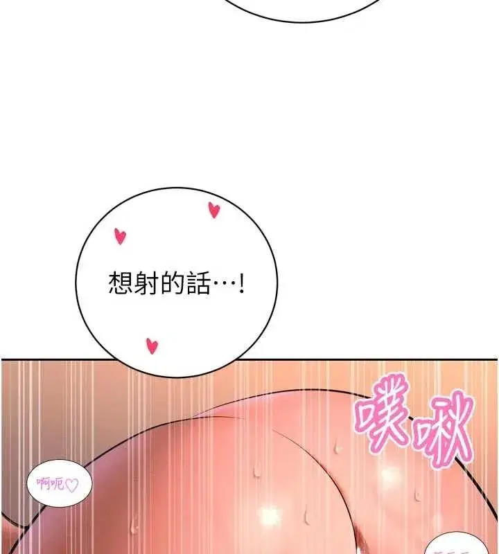 第61話