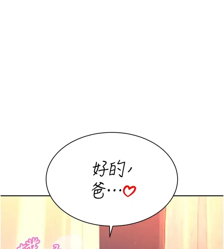 第63話