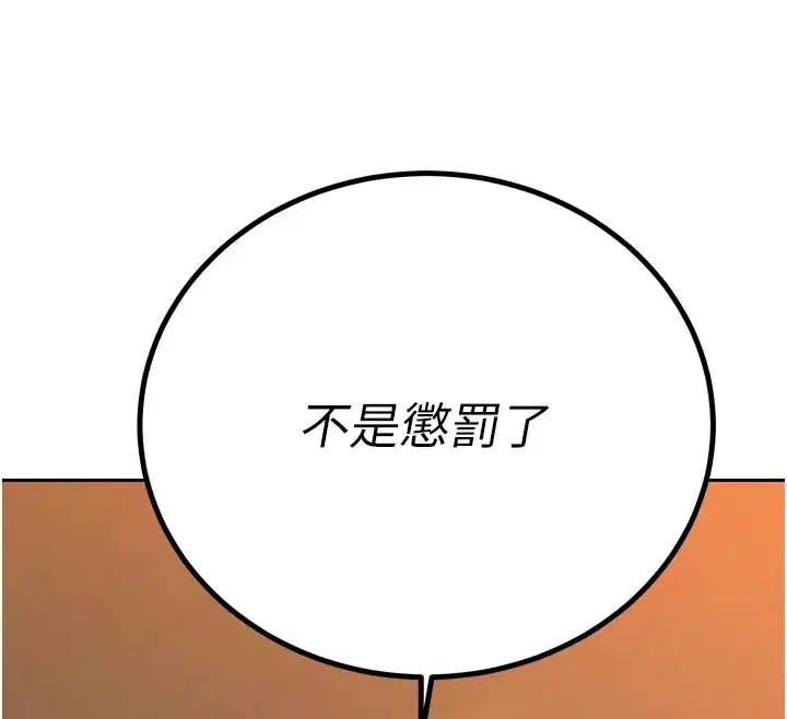 第63話