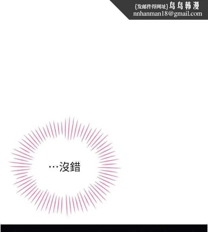 第64話
