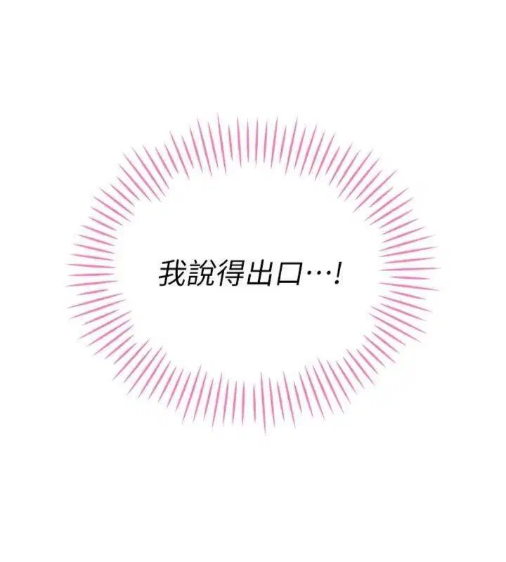 第64話